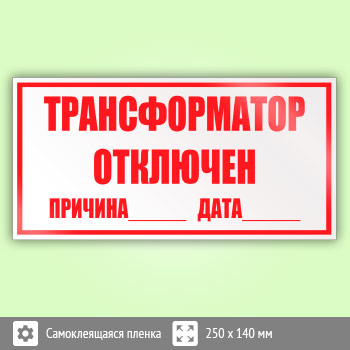���� (������) �������������� ���������, S50 (������, 250�140 ��)