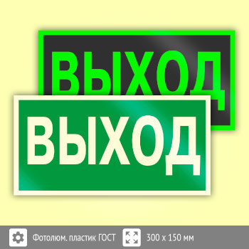 ���� E22 ���������� ������ (������������������ ������� ���� 34428-2018, 300�150 ��)