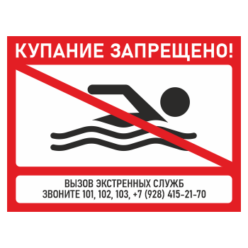 ���� �������� ���������!�, ��-01 (������, 600�400 ��)