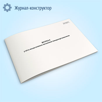 ������ ����� ���������� ������� ��������������� (������ 3.3686-21)