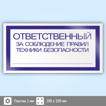 ���� �������������� �� ���������� ������ ������� ������������, B01 (�������, 200�100 ��)