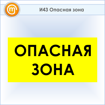 ���� �������� ����, �43 (�������, 800�400 ��)