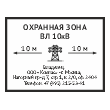 ���� ��������� ���� �� 10 �� (�������������� �����)�, OZK-07 (������� 2 ��, 400�300 ��)