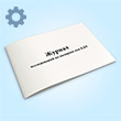 ������ ������������ �� ������� ��� ���